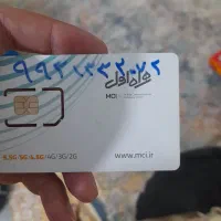 سیم کارت همراه اول