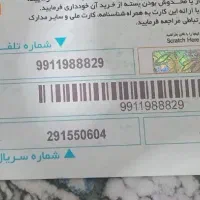 فروشگاه 724 فرهمند