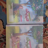 کتاب تست