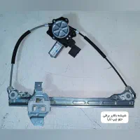 شیشه بالابر برقی تارا جلو چپ