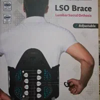 کمر بند طبی lso