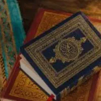 طالع ببینی وسرکتاب قرانی