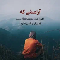 برای حل مشکلات خانوادگی نیاز به مشاوره دارم