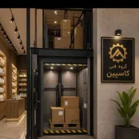 نصب وتعمیرکرکره برقی-بالابر-جک-پارکینگ-ریموتی