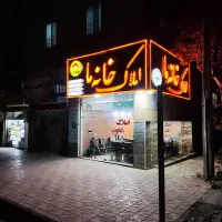 اجاره-مغازه-55-متری-شهرک-یاس