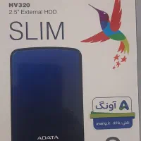 هارد اکسترنال