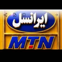 سیم کارت رند