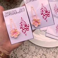 گیفت|صنایع دستی و سایر لوازم تزئینی|برازجان, |دیوار