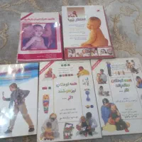 کتاب|کتاب و مجله آموزشی|تهران, ائمه اطهار|دیوار
