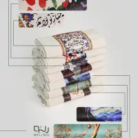 ساک دستی پارچه‌ای /توت بگ فانتزی مذهبی/عمده