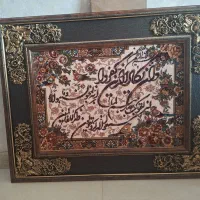 تابلو فرش