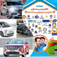 بیمه ثالث و بدنه