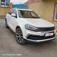 کوپا ریگان فلگشیپ ۹۷