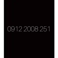 خط رند کد۲ همراه اول 251 2008 0912