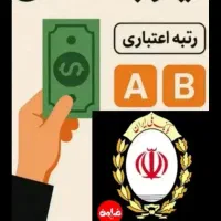 خریدار ضامن