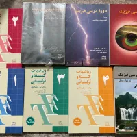مجموعه ۱۵۰ جلدی کتاب