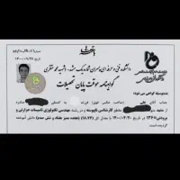 لوله کشی گاز آب جوشکاری سیارهوابرش برشکاری منصفانه