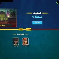 اکانت پسرخوانده معاوضه با فری فایر