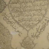 یک جلد کتاب قرآن مجید قدیمی