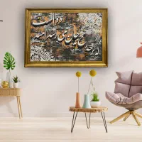 فروش تابلو ورق مس