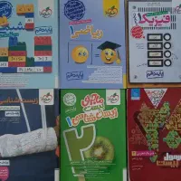 کتاب تست و تشریحی تجربی