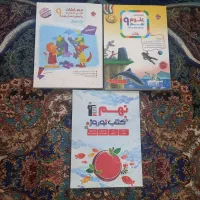 کتاب تیزهوشان نهم به دهم