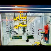 معاینه چشم، فروش عینک از دم قسط بدون پیش پرداخت