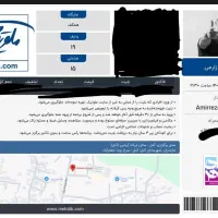 فوری یک عدد بلیط کنسرت آرمین زارعی آمل زیرقیمت