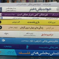 فروش کتاب با تخفیف ویژه