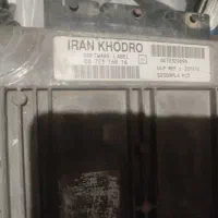 کامپیوتر ماشین