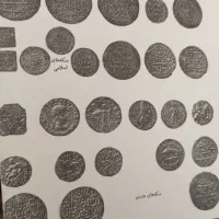 کتاب فرهنگ عمید