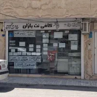 اجاره مغازه در محله انسجام