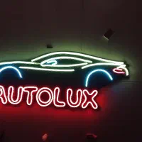 تابلو نئون فلکسی نو نو