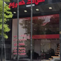 باغ-باصفا-و-سرسبز-شهرکی-طاووسیه-افشاریه