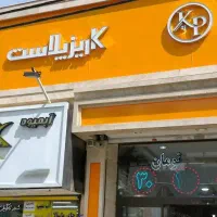 یک نفر صندوق‌دار خانم