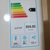یخچال فریزر امرسان