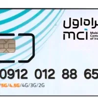فروش فوری 0912.012