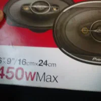 باند پایونر اصل ویتنام