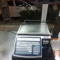 ترازوی دیبال