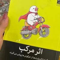 کتاب