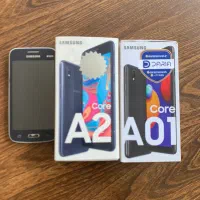 گوشی سامسونگ a 01 core و a 2 core معاوضه