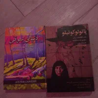 کتاب
