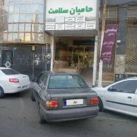 پراید۸۴ کارمندی