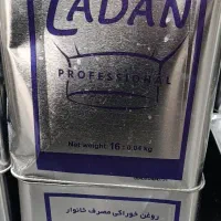 روغن حلب 16کیلویی