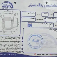 jak s3 آنتیک|خودرو سواری و وانت|قرچک, زیبا شهر|دیوار