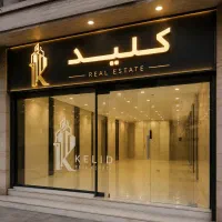 فروش-واحد-کلید-اول-نوردلوله