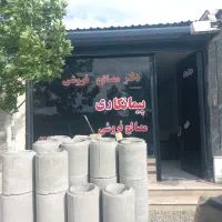 حسابدار مسلط به برنامه هلو