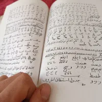 استخاره