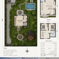 اجازه خانه ویلایی