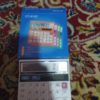 پرگار|لوازم التحریر|کلاله, |دیوار
